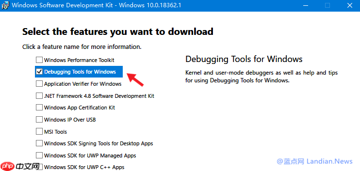 Win10 WinDBG转储日志和内存日志读取分析工具帮你解决蓝屏