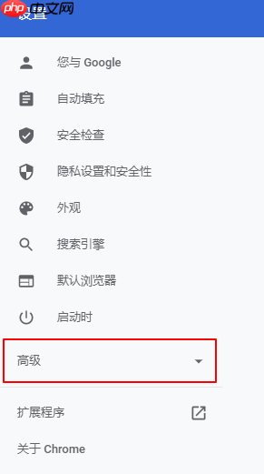 浏览器怎么更改下载安装位置?浏览器更改下载安装位置步骤
