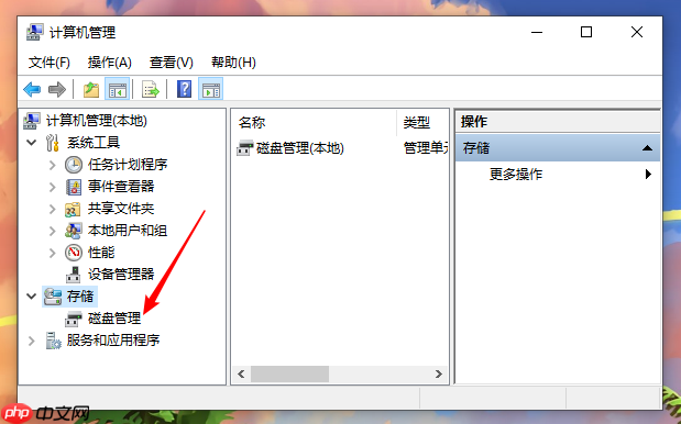 win10重装系统后怎么增加分区?win10增加分区教程