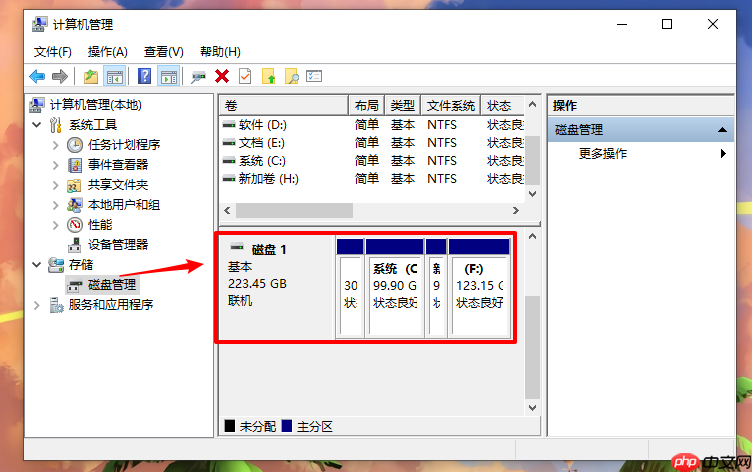 win10重装系统后怎么增加分区?win10增加分区教程