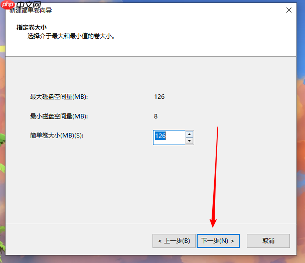 win10重装系统后怎么增加分区?win10增加分区教程