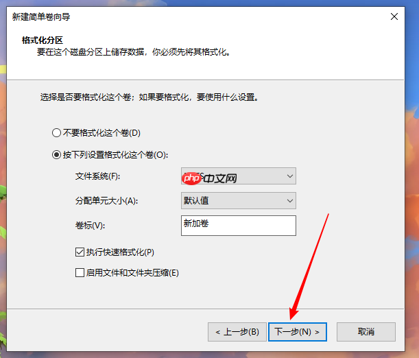 win10重装系统后怎么增加分区?win10增加分区教程
