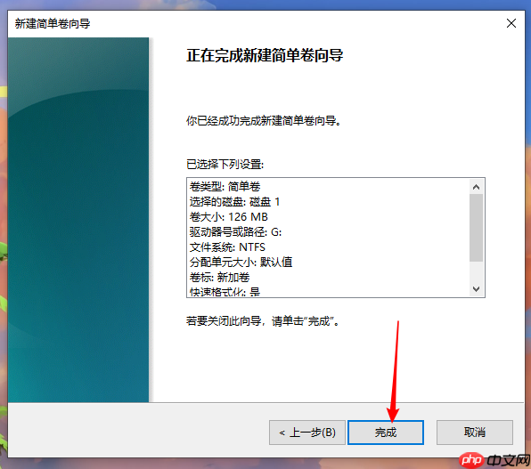 win10重装系统后怎么增加分区?win10增加分区教程