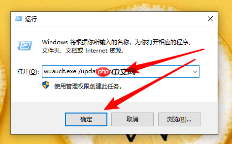 Win10不重装怎么只安装更新?升级win10不重装方法