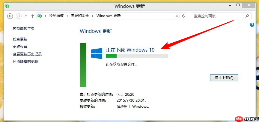 Win10不重装怎么只安装更新?升级win10不重装方法