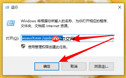 Win10不重装怎么只安装更新?升级win10不重装方法