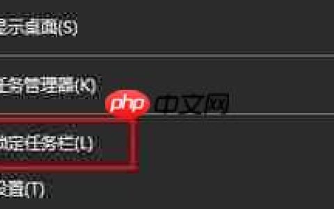 Win10系统任务栏图标变大如何恢复?