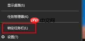 Win10系统任务栏图标变大如何恢复?