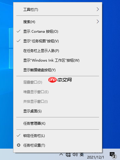 任务栏怎么还原到底部