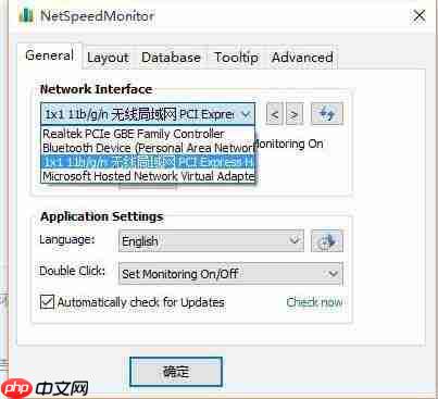 win10电脑任务栏如何显示网速?win10电脑任务栏显示网速的方法