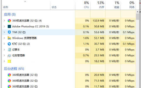 win10 1903更新界面为什么点不了？