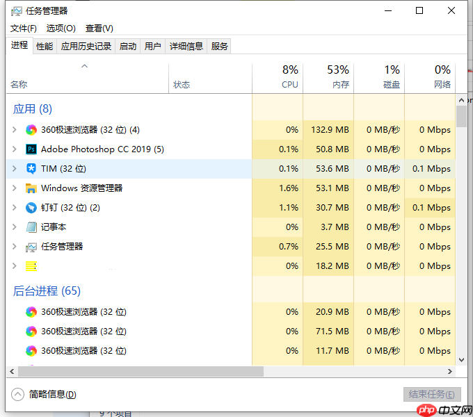 win10 1903更新界面为什么点不了?