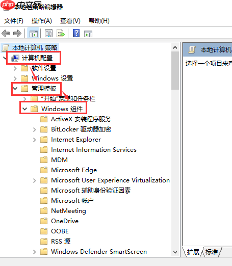win10 1903更新界面为什么点不了?