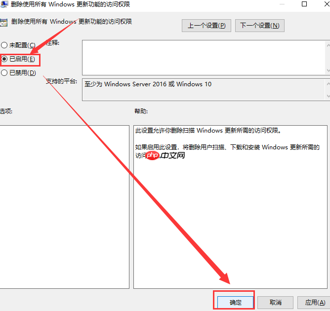 win10 1903更新界面为什么点不了?