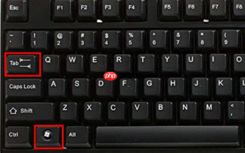 Win10系统如何切换界面组合键