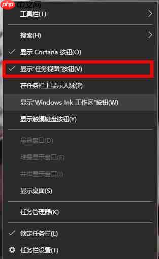 Win10系统如何切换界面组合键