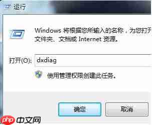Win7电脑蓝牙驱动怎么安装?
