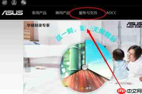 Win7电脑蓝牙驱动怎么安装?