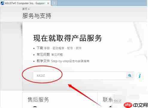 Win7电脑蓝牙驱动怎么安装?