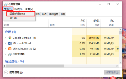 win10重装系统后怎么开始网络音量无法打开？开始网络音量无法打开处理方法