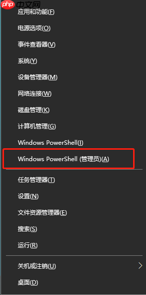 win10系统cmd命令管理员运行方法