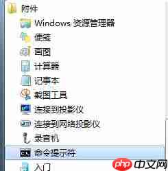 Win7系统使用U盘时无法自动运行怎么办？