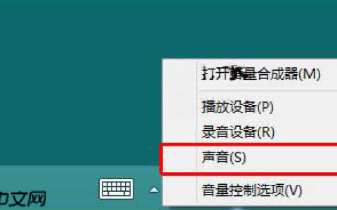电脑怎么恢复声音初始状态 恢复声音初始状态方法