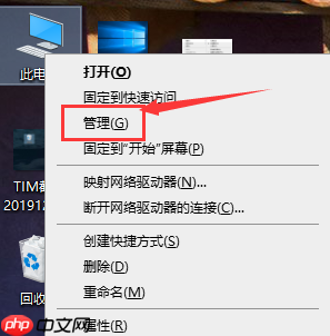 win10垃圾怎么清?win10系统清理电脑垃圾教程