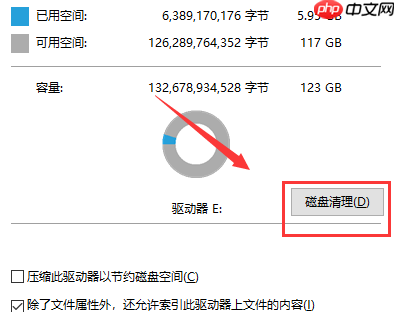 win10垃圾怎么清?win10系统清理电脑垃圾教程