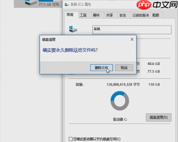 win10垃圾怎么清?win10系统清理电脑垃圾教程