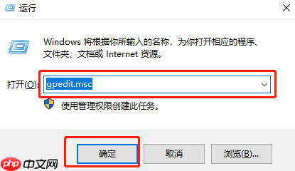 电脑取消开机欢迎界面方法