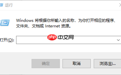 Win10系统注册表被管理员禁用了怎么办？