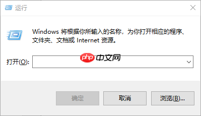 Win10系统注册表被管理员禁用了怎么办?