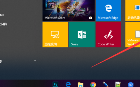 win10开机黑屏转圈圈如何解决