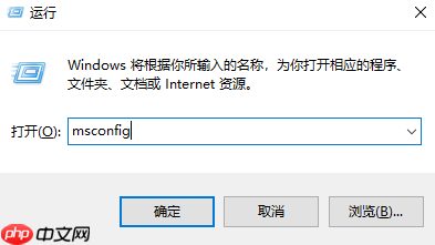 win10开机黑屏转圈圈如何解决