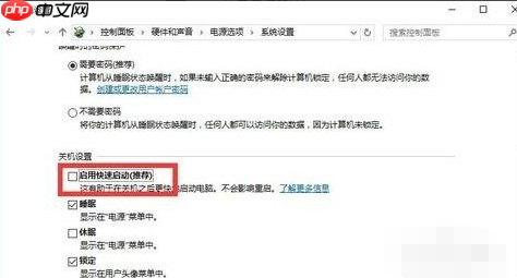 win10开机黑屏转圈圈如何解决