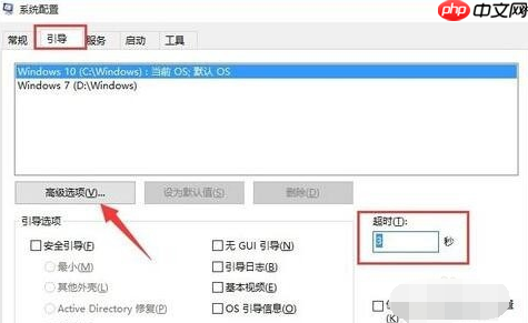 win10开机黑屏转圈圈如何解决