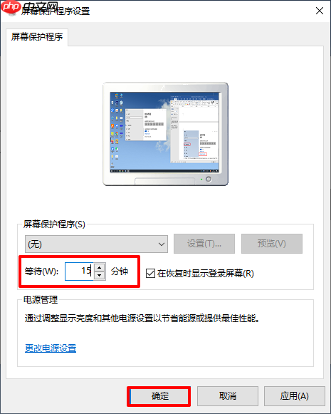 电脑重装系统后经常无故黑屏怎么办？黑屏解决方法