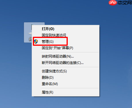 电脑重装系统后经常无故黑屏怎么办?黑屏解决方法