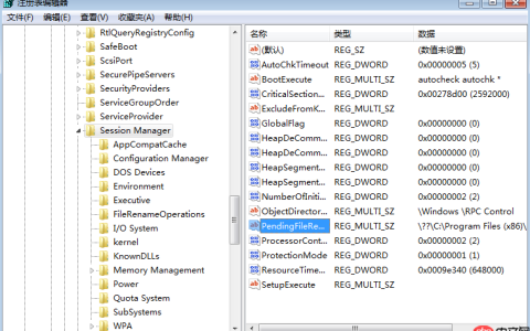win10家庭版64位安装SQL2000报错的处理方法