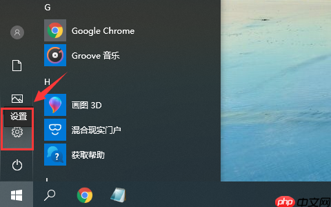 win10专业版更新后变成教育版该怎么办?如何解决?