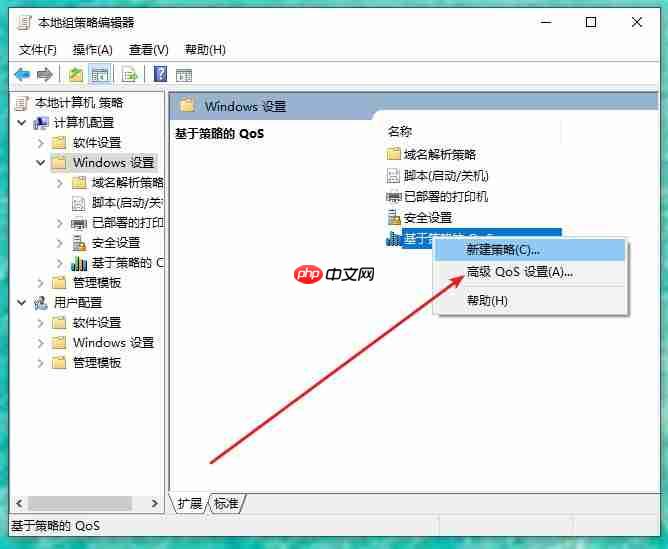 win10重装系统后网速变慢怎么回事?解决win10网速问题的方法