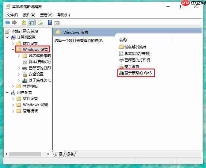 win10重装系统后网速变慢怎么回事?解决win10网速问题的方法