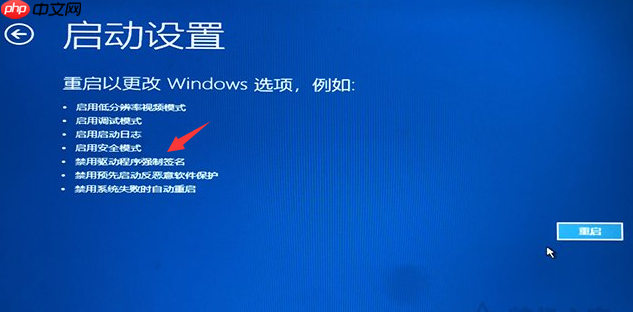 win10系统自动修复无法修复你的电脑怎么办