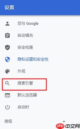 谷歌浏览器打不开网页怎么办?谷歌浏览器打不开解决方法