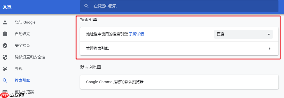 谷歌浏览器打不开网页怎么办?谷歌浏览器打不开解决方法