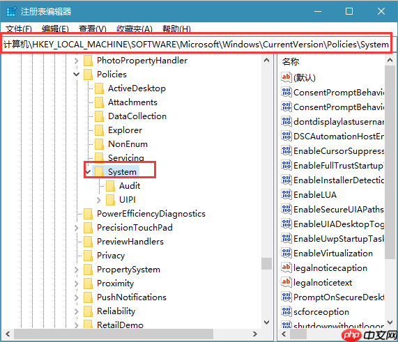 Win10系统自动锁定电脑的设置方法