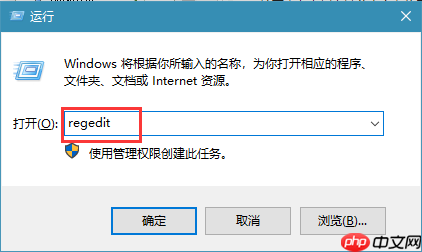 Win10系统自动锁定电脑的设置方法