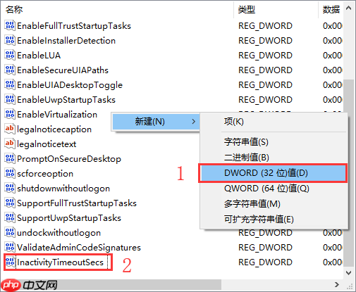 Win10系统自动锁定电脑的设置方法