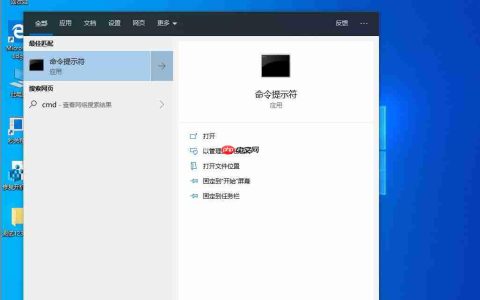 Win10电脑 1909恢复源文件的方法？